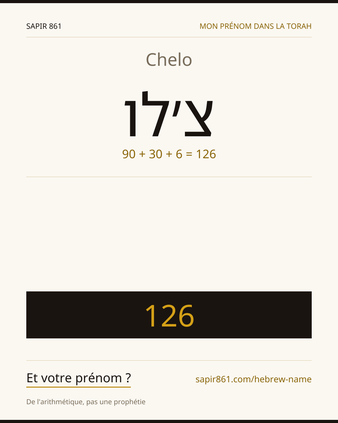 Chelo — צ׳לו
