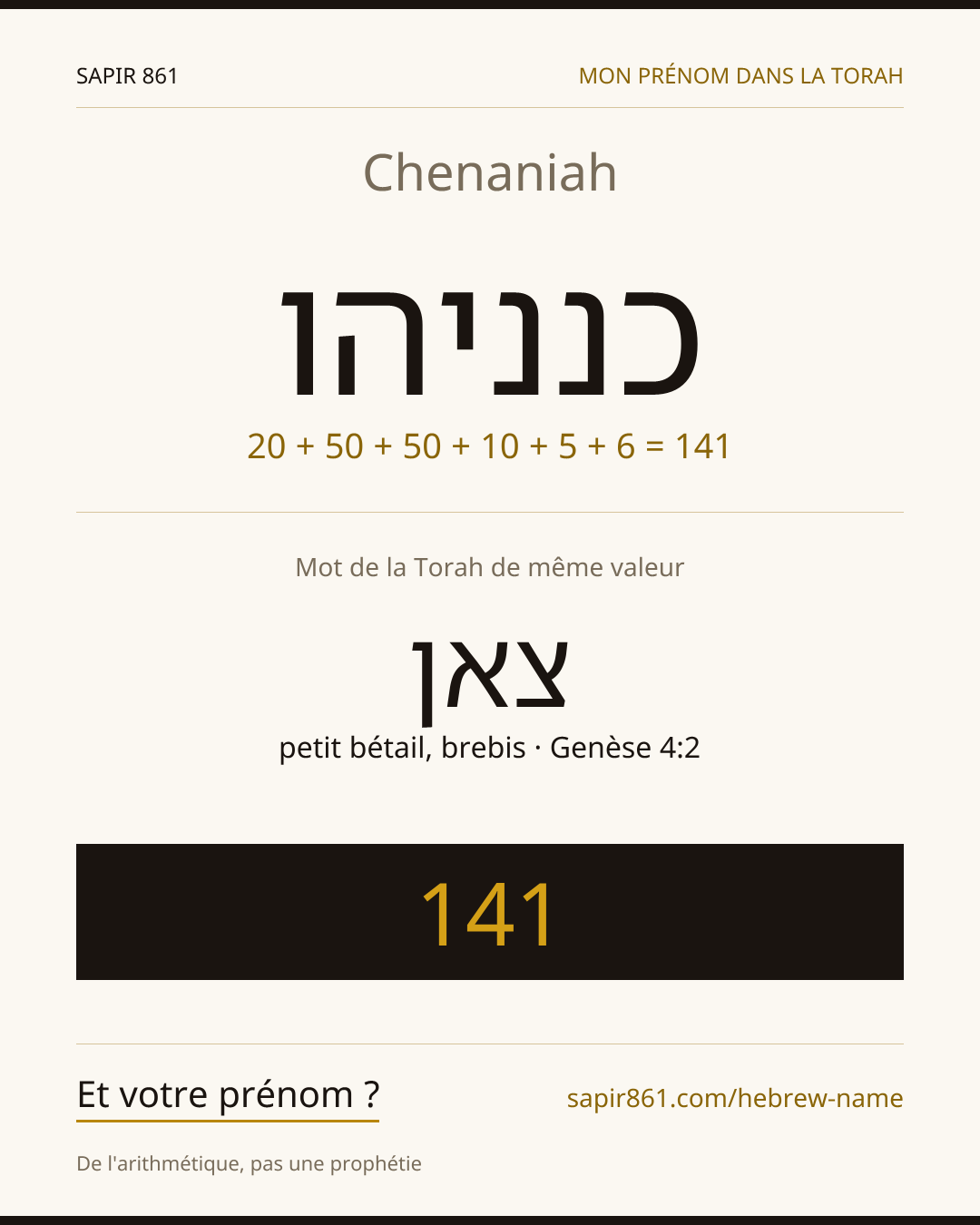 Chenaniah — כנניהו
