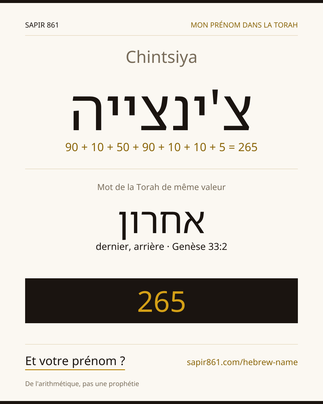 Chintsiya — צ'ינצייה