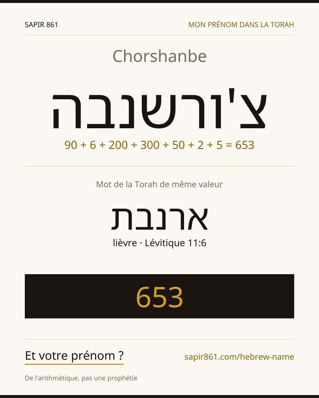 Chorshanbe — צ'ורשנבה