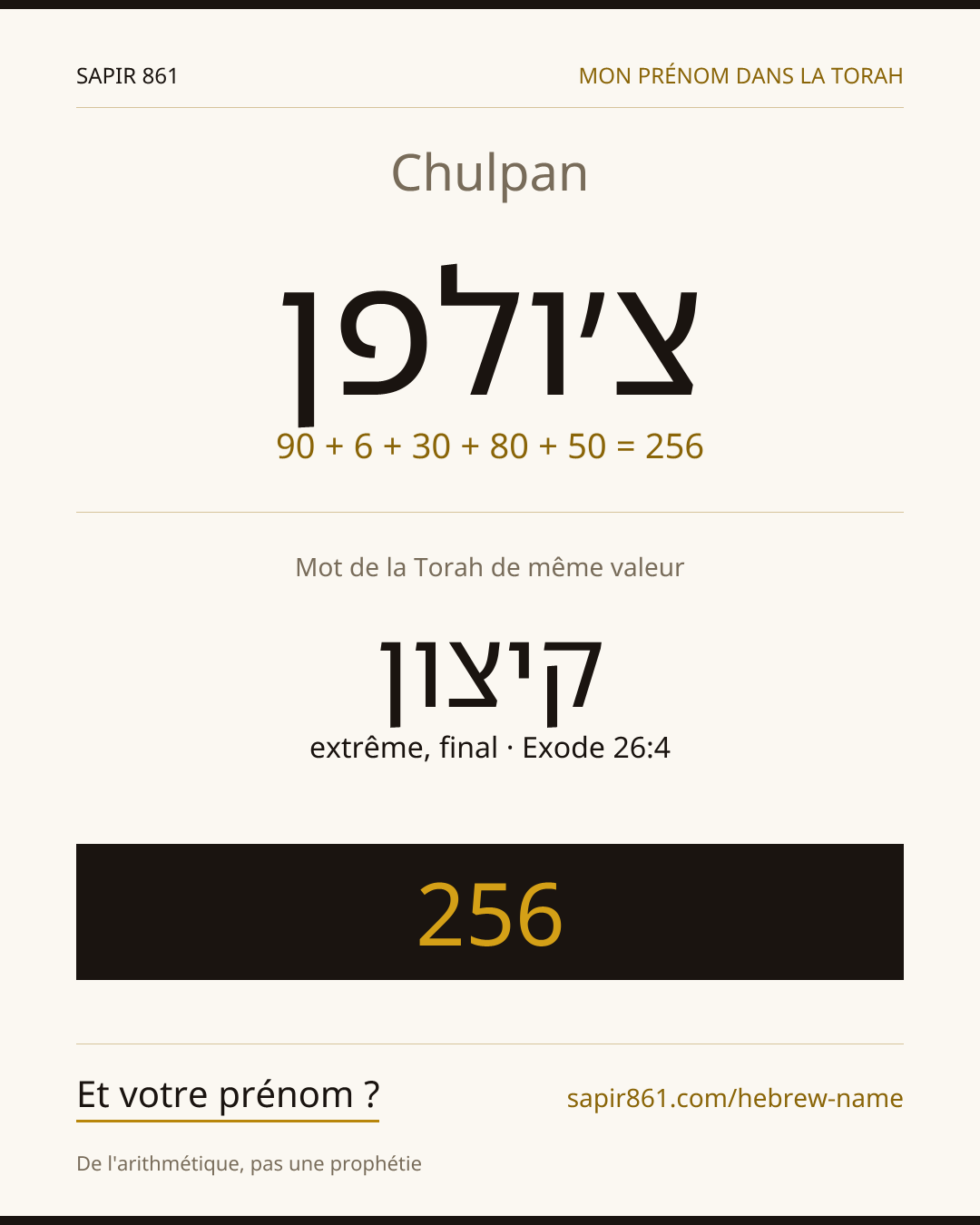 Chulpan — צ׳ולפן
