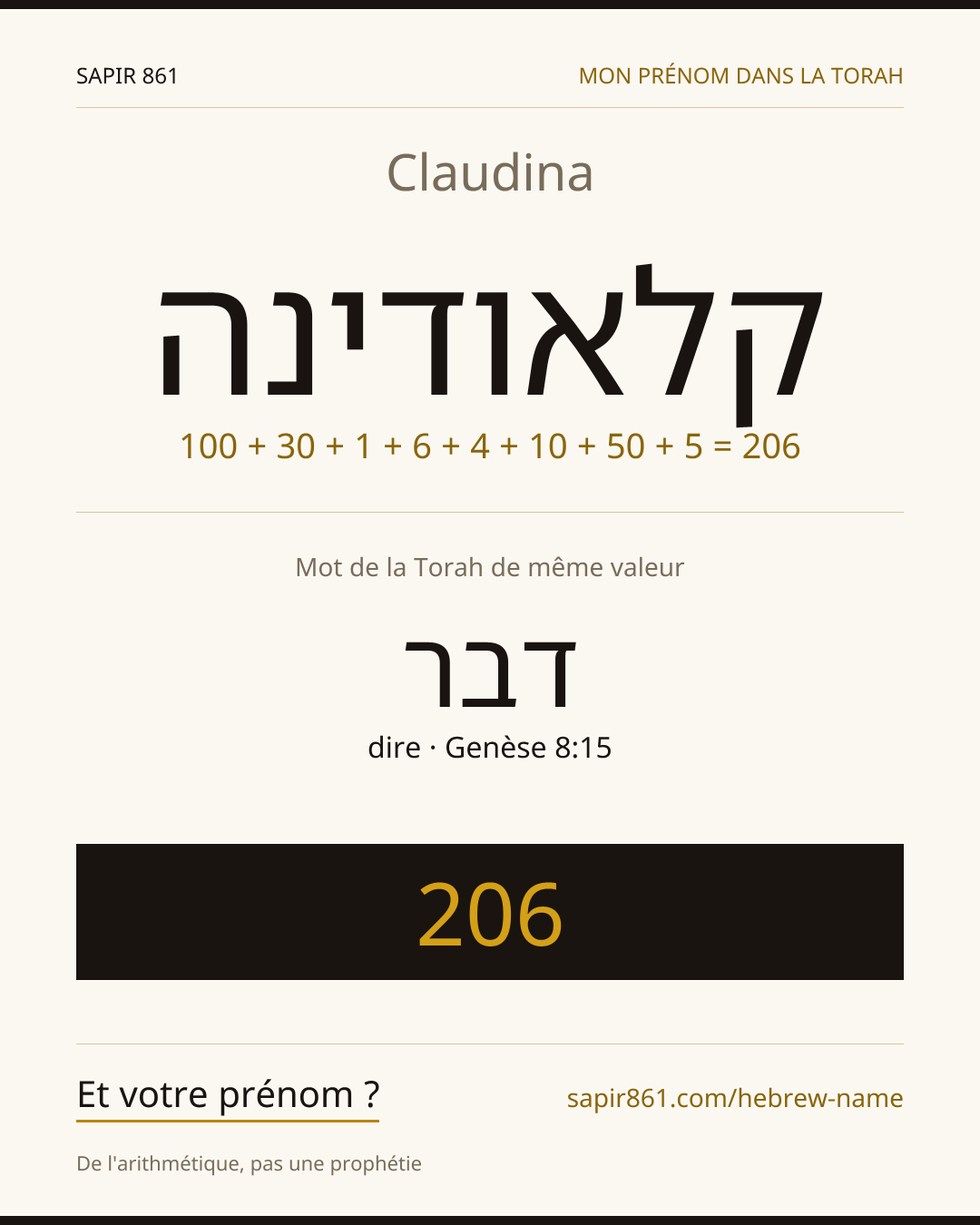 Claudina — קלאודינה