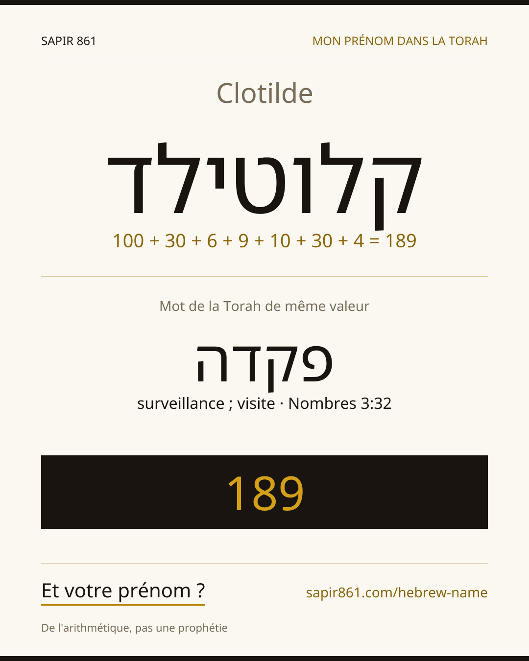 Clotilde — קלוטילד