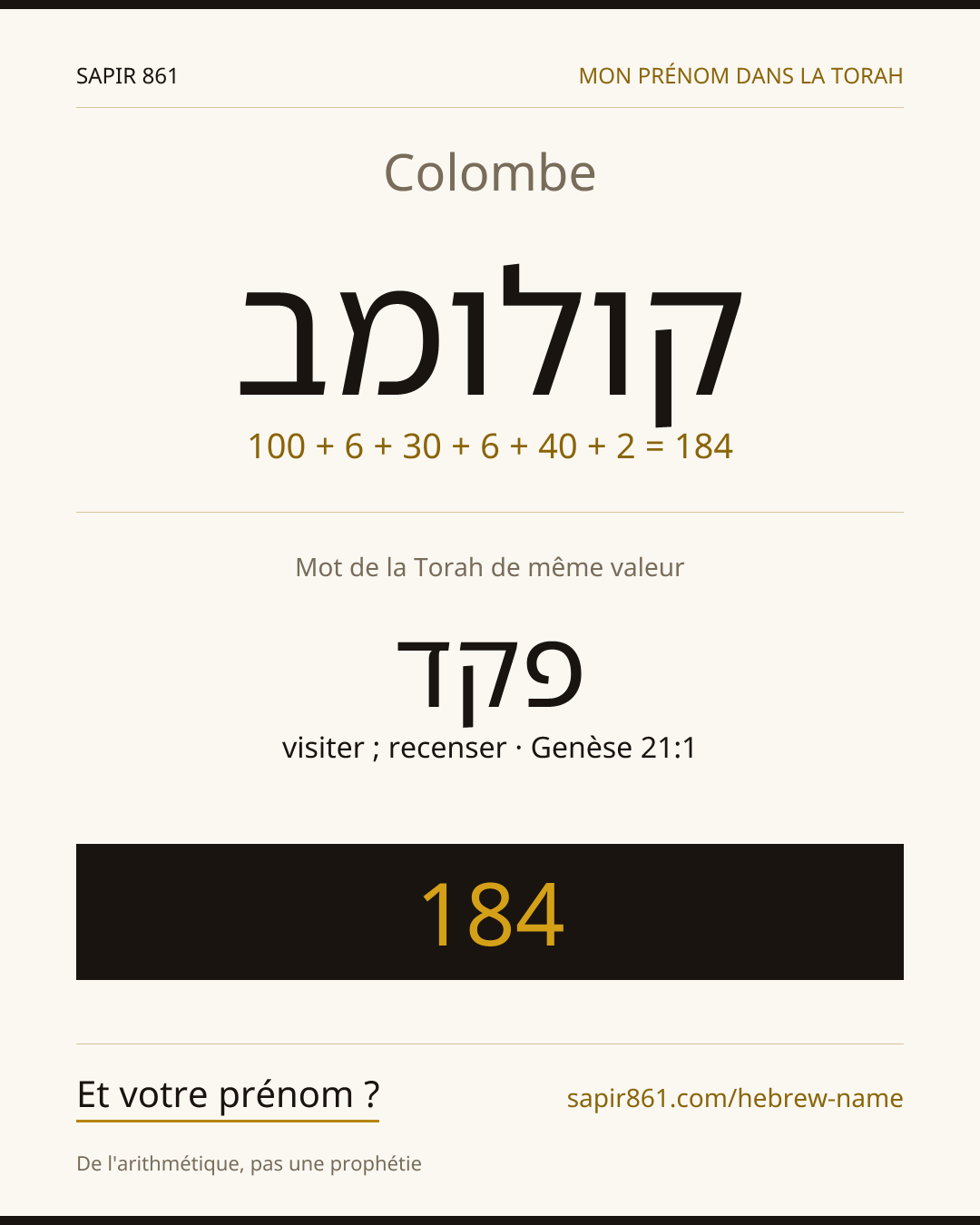 Colombe — קולומב