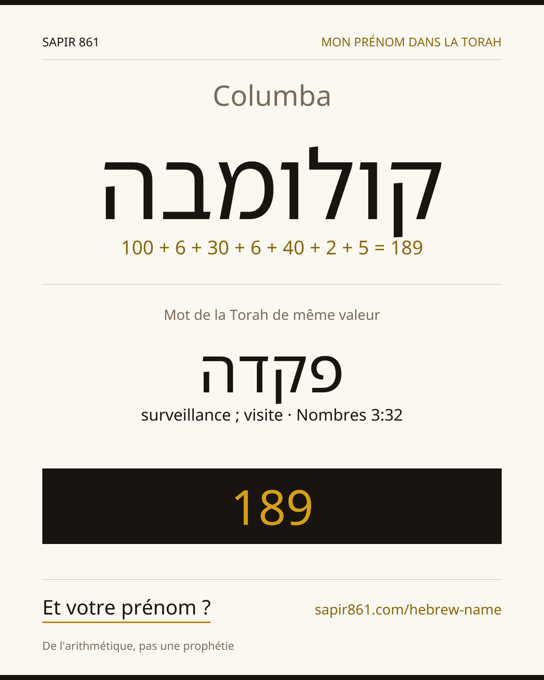 Columba — קולומבה