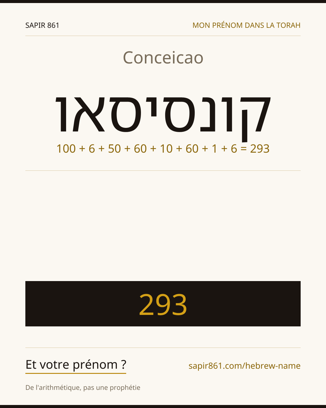 Conceicao — קונסיסאו