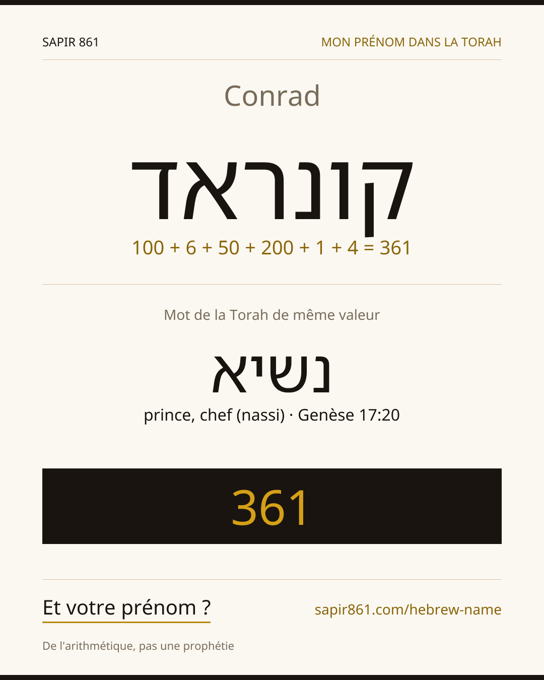 Conrad — קונראד