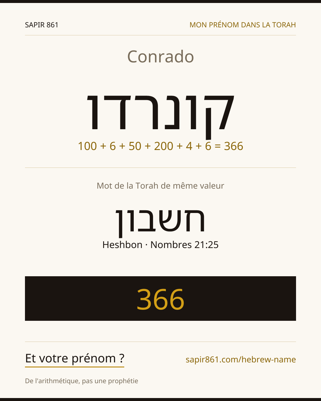 Conrado — קונרדו
