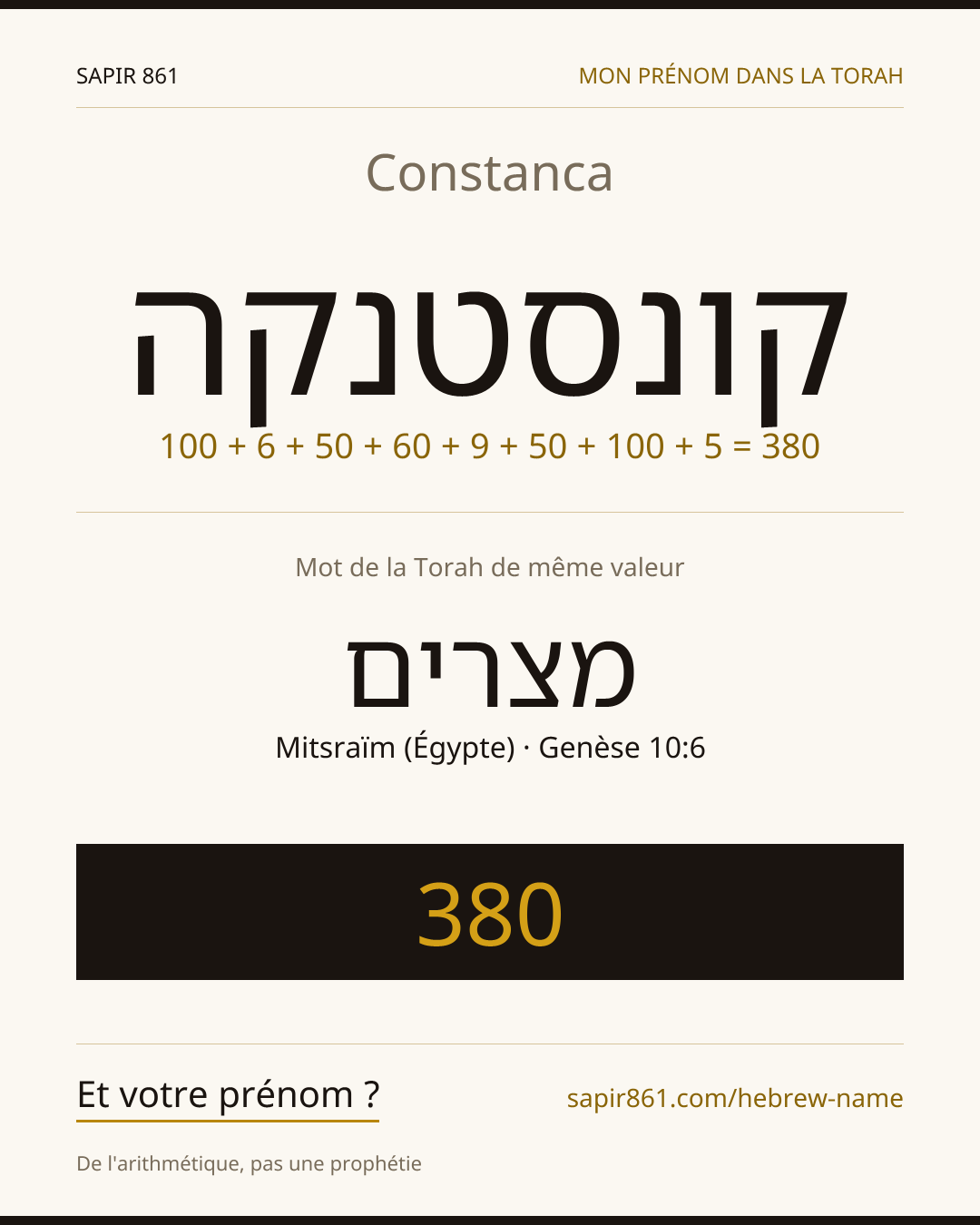 Constanca — קונסטנקה