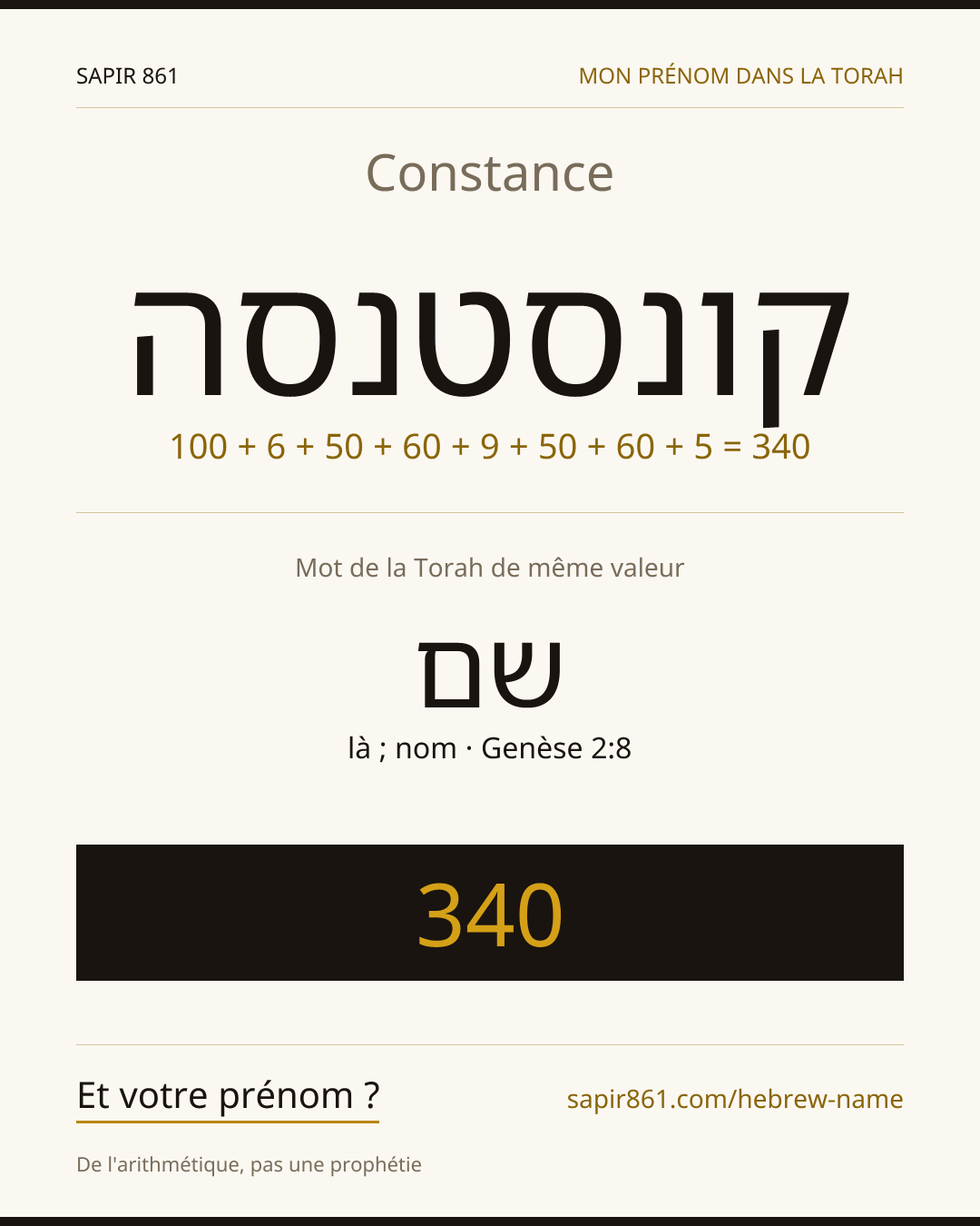 Constance — קונסטנסה