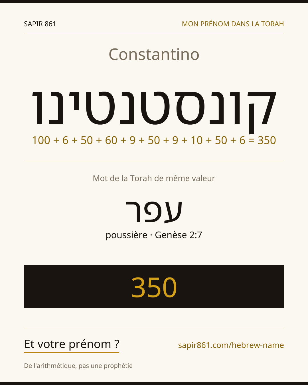 Constantino — קונסטנטינו