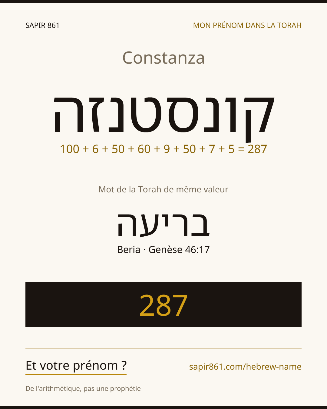 Constanza — קונסטנזה