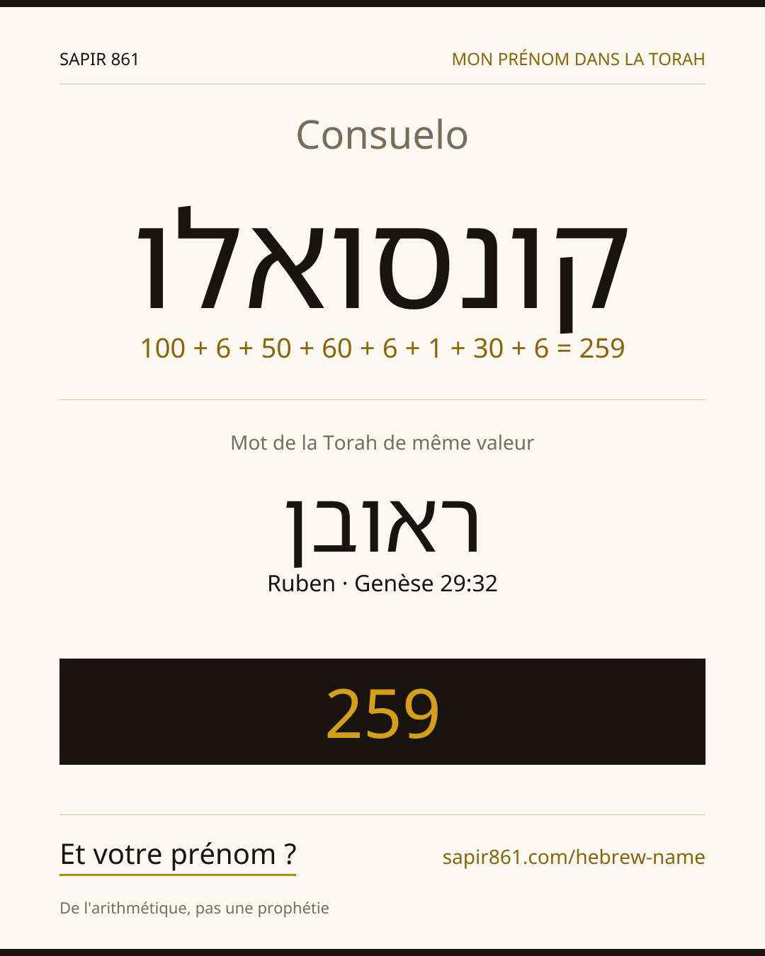 Consuelo — קונסואלו