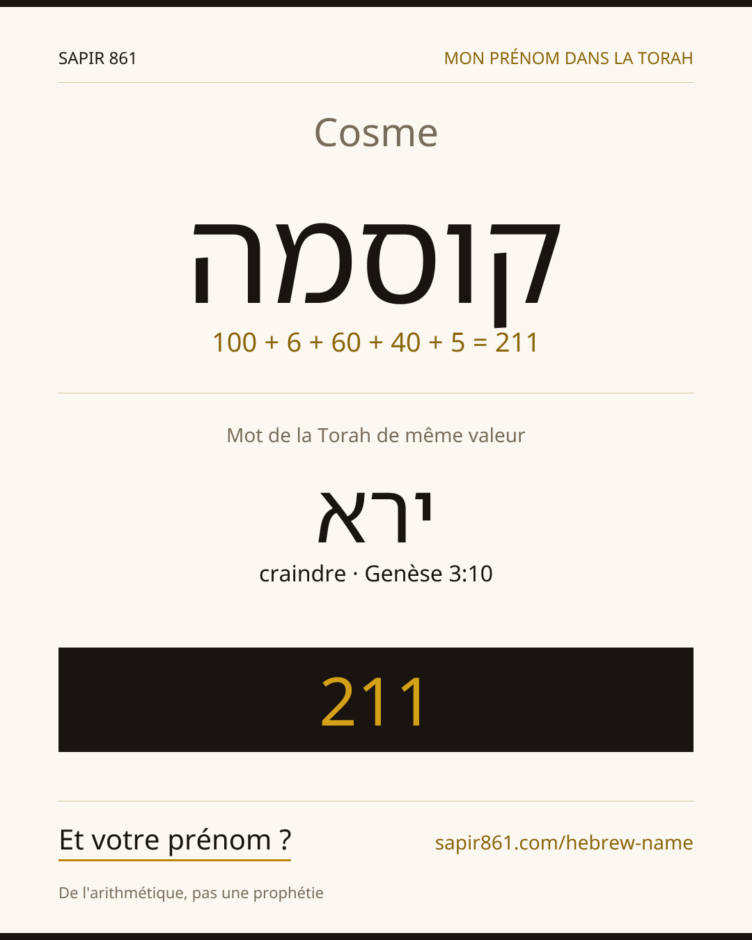Cosme — קוסמה