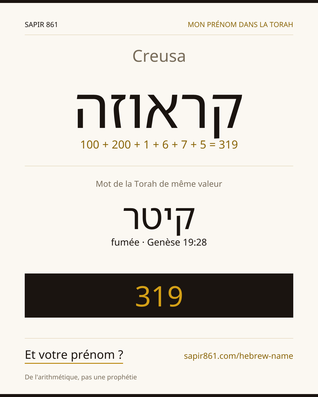 Creusa — קראוזה
