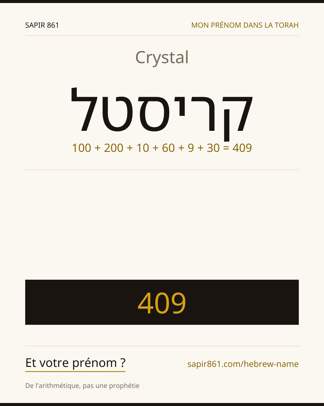 Crystal — קריסטל