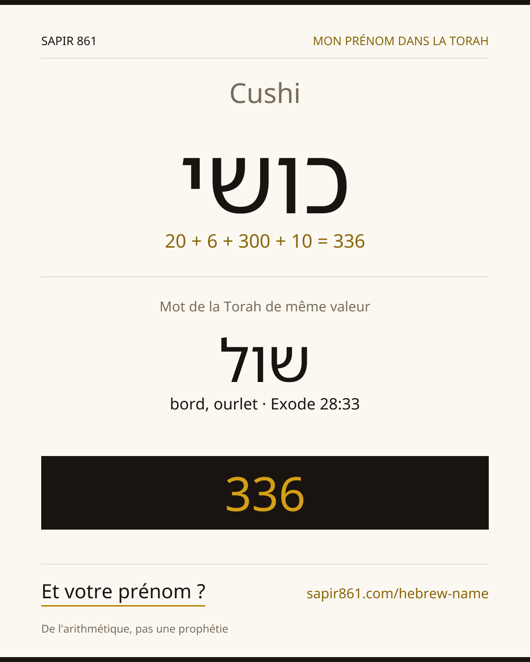 Cushi — כושי