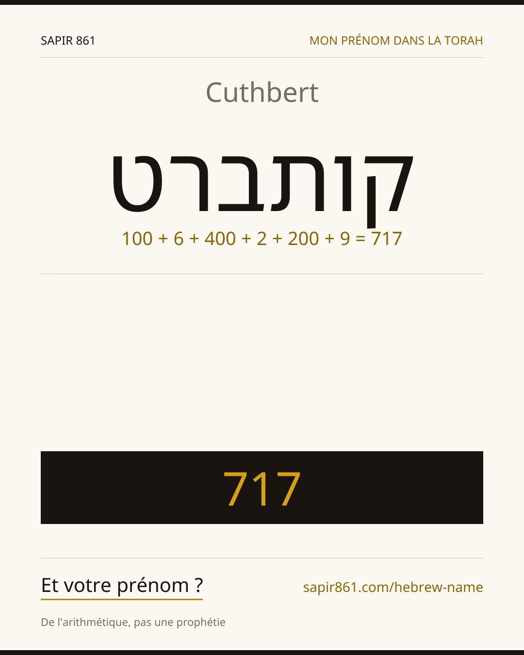 Cuthbert — קותברט