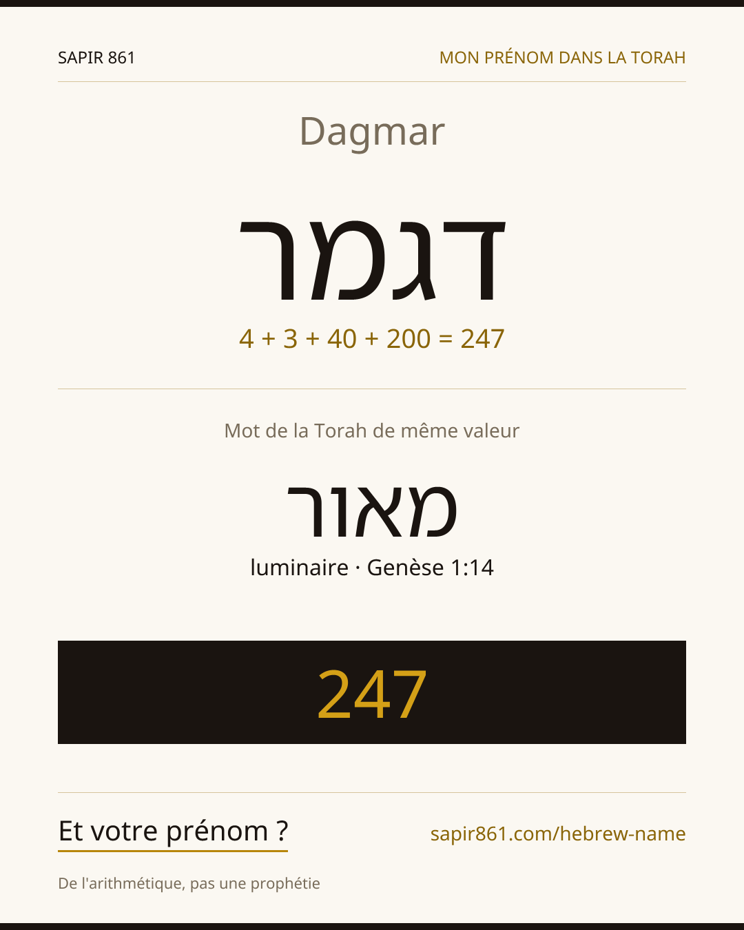 Dagmar — דגמר