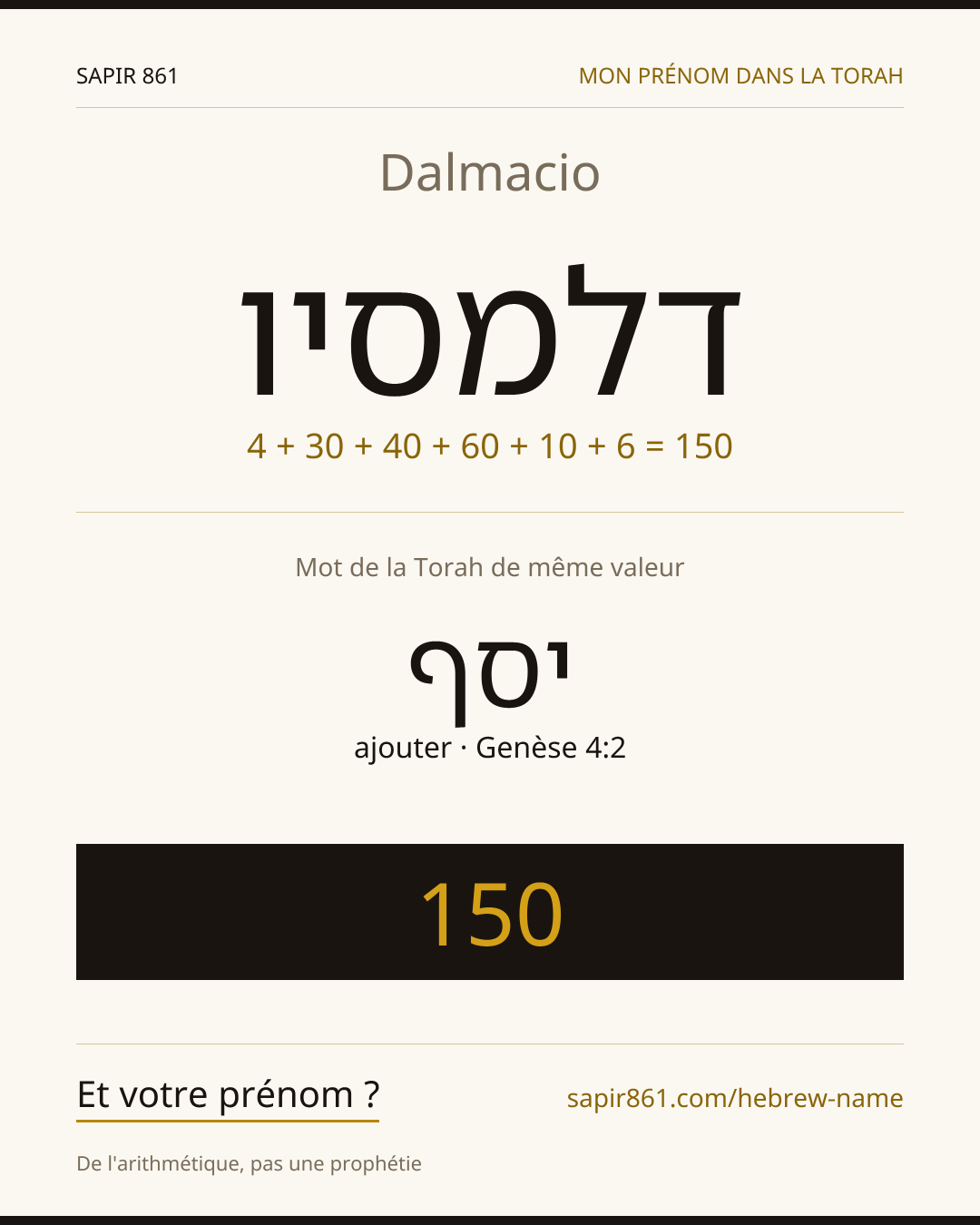 Dalmacio — דלמסיו