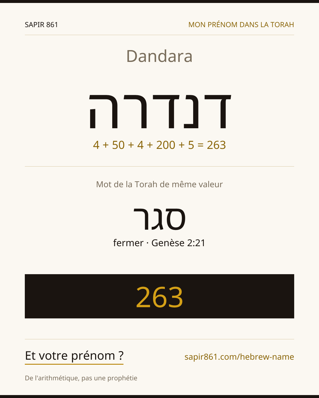 Dandara — דנדרה