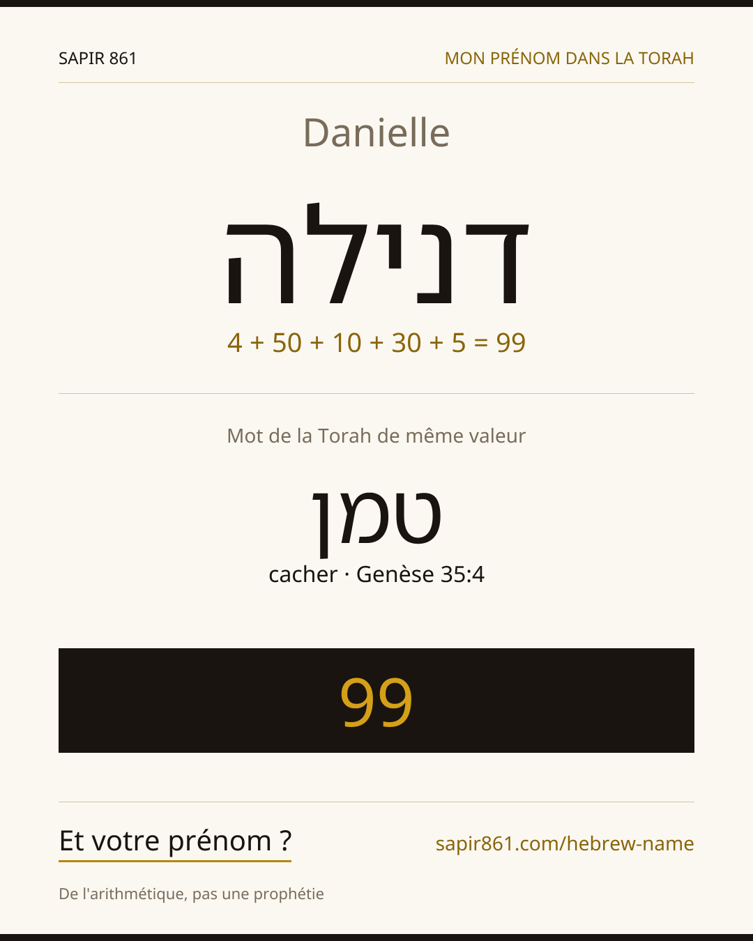 Danielle — דנילה