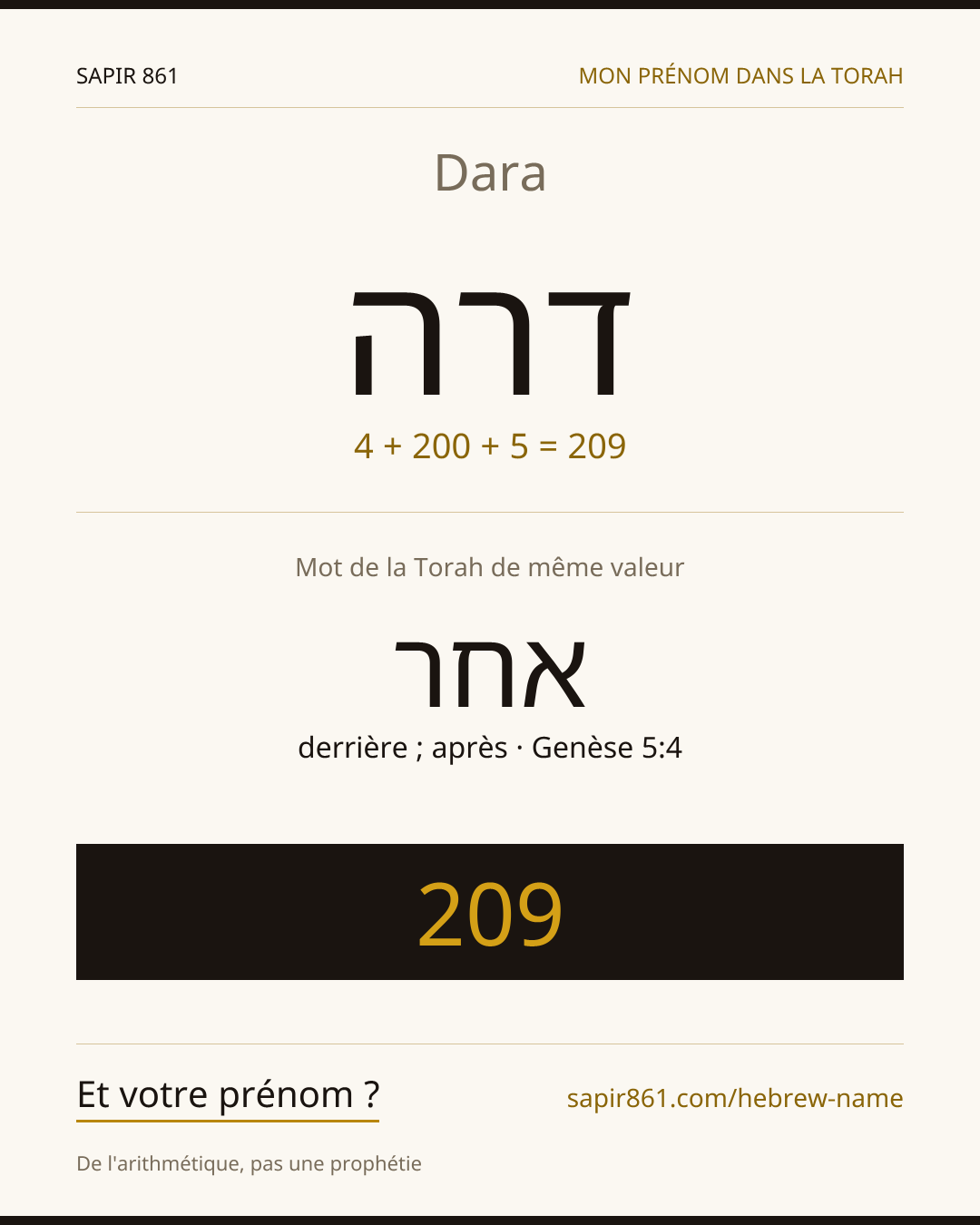 Dara — דרה