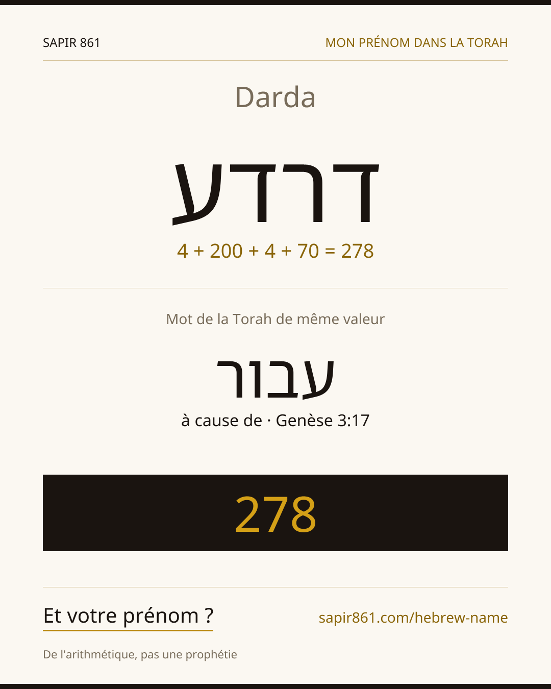 Darda — דרדע