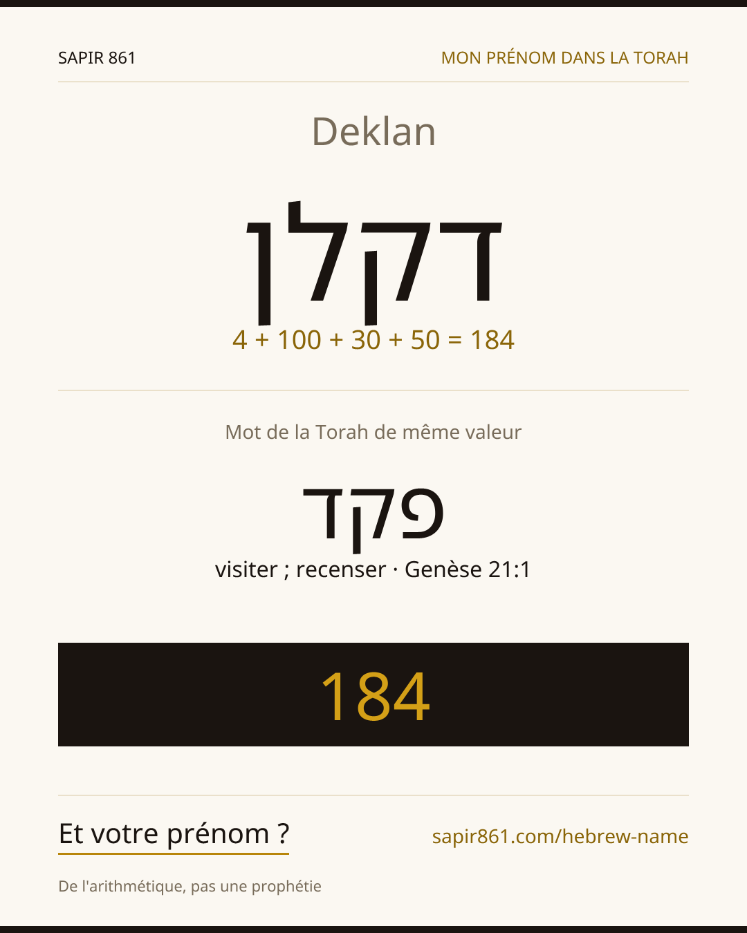 Deklan — דקלן