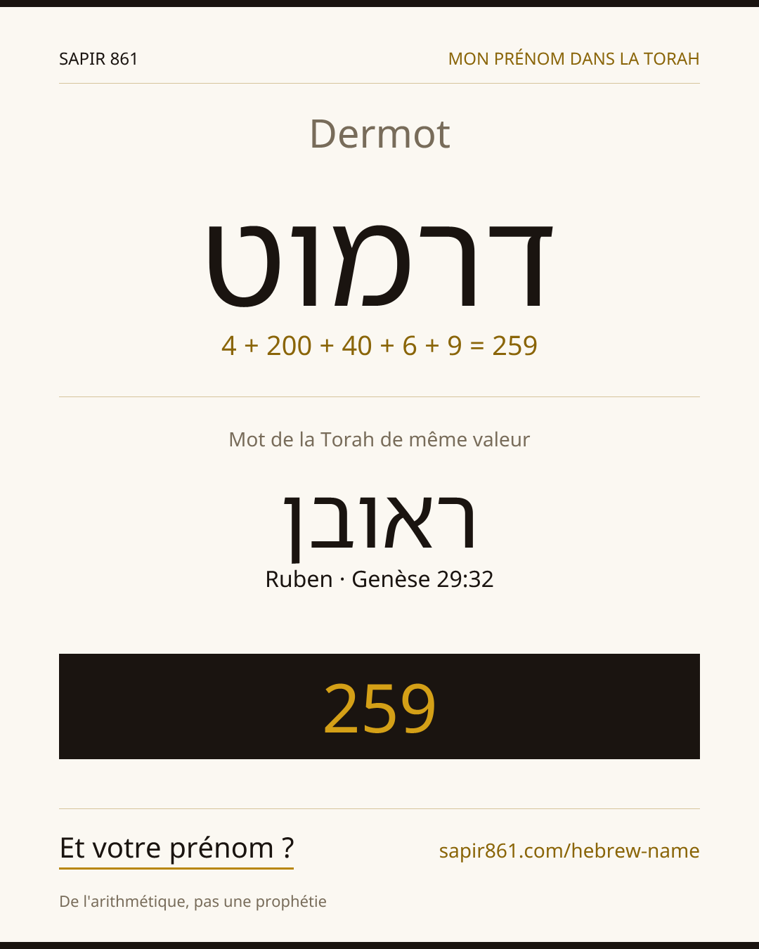 Dermot — דרמוט