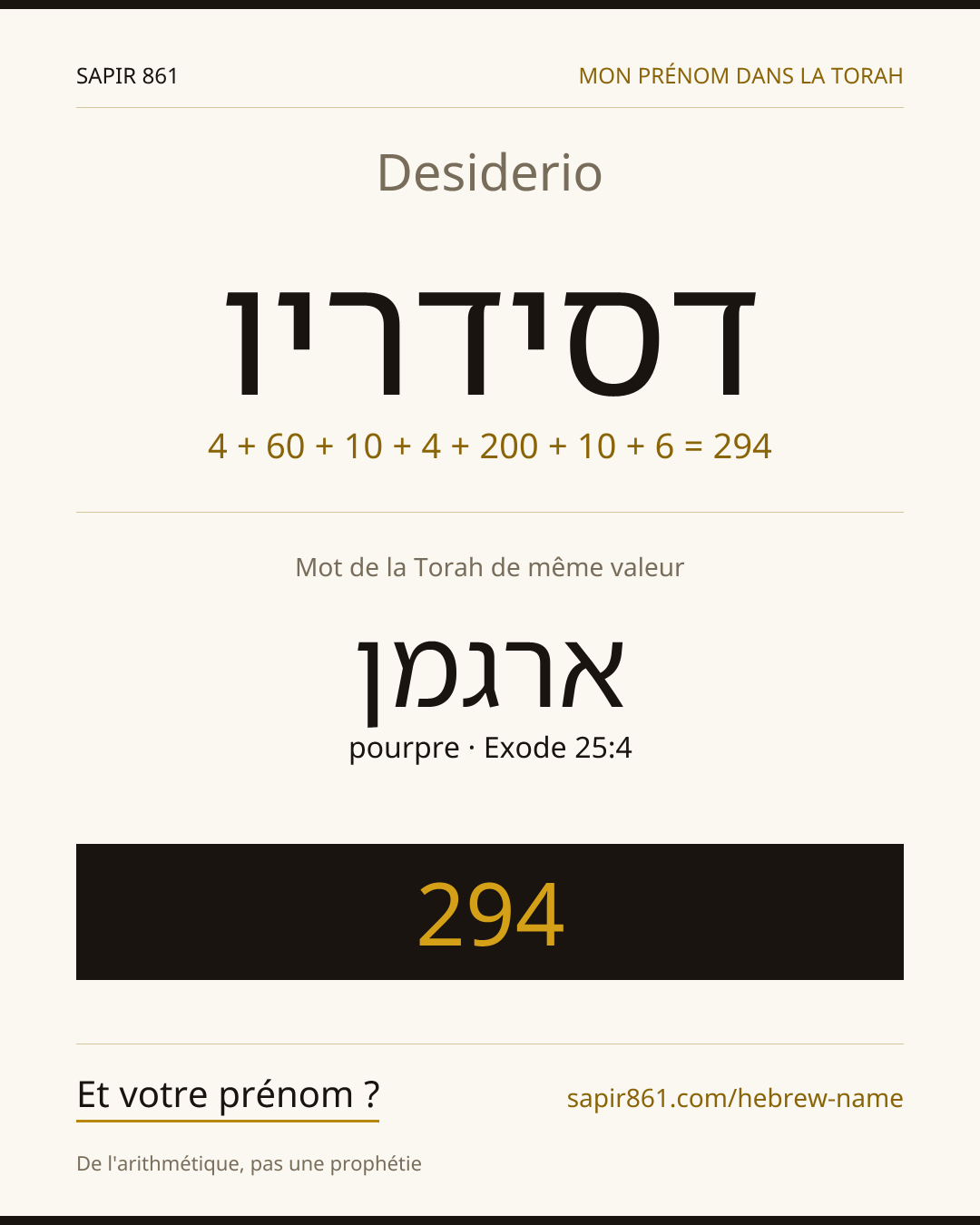 Desiderio — דסידריו