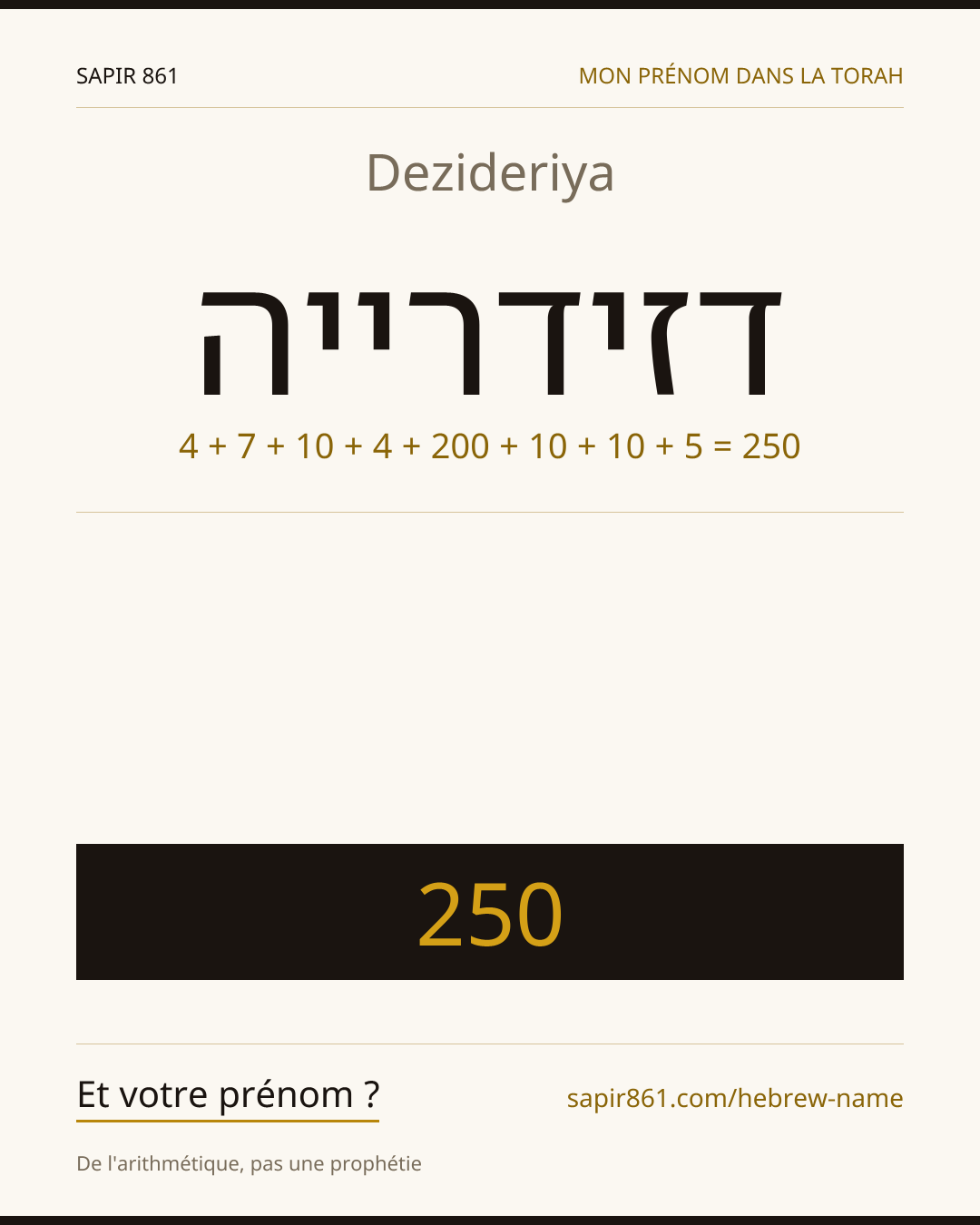 Dezideriya — דזידרייה