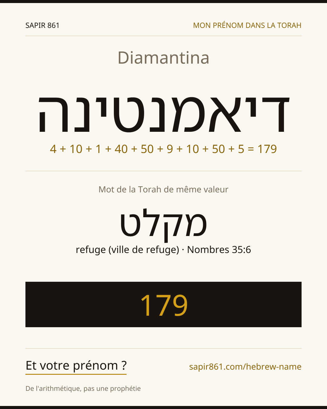 Diamantina — דיאמנטינה