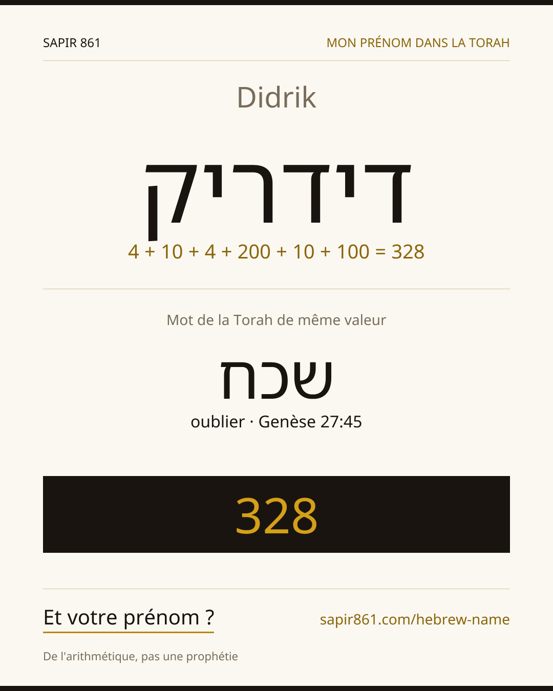 Didrik — דידריק