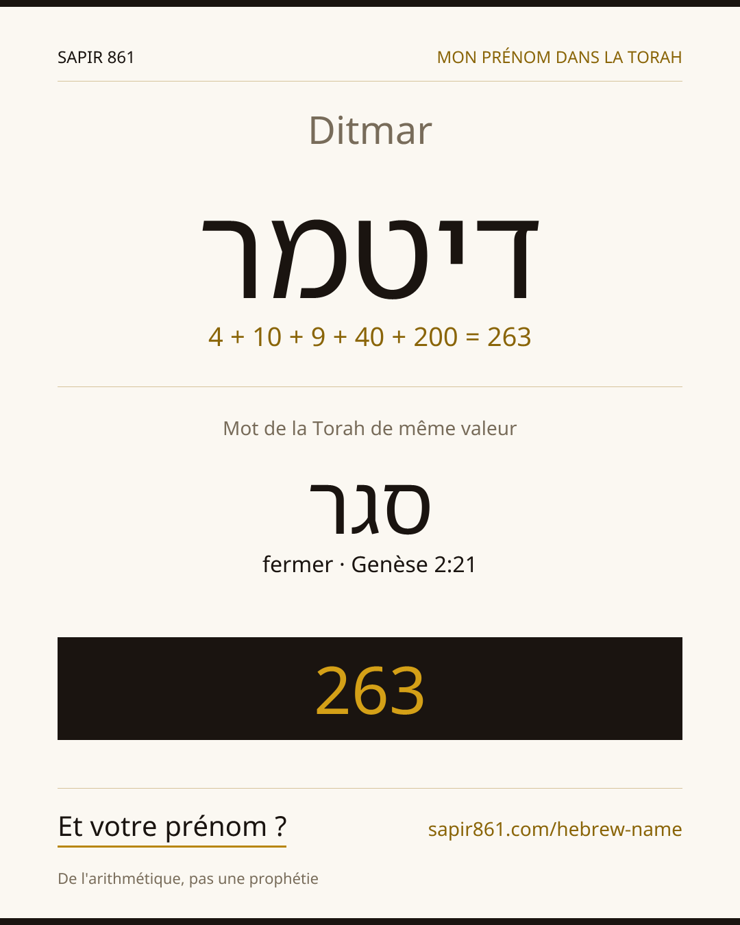 Ditmar — דיטמר