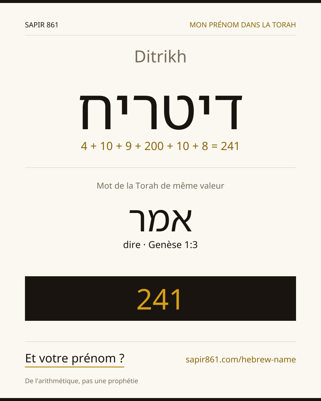 Ditrikh — דיטריח