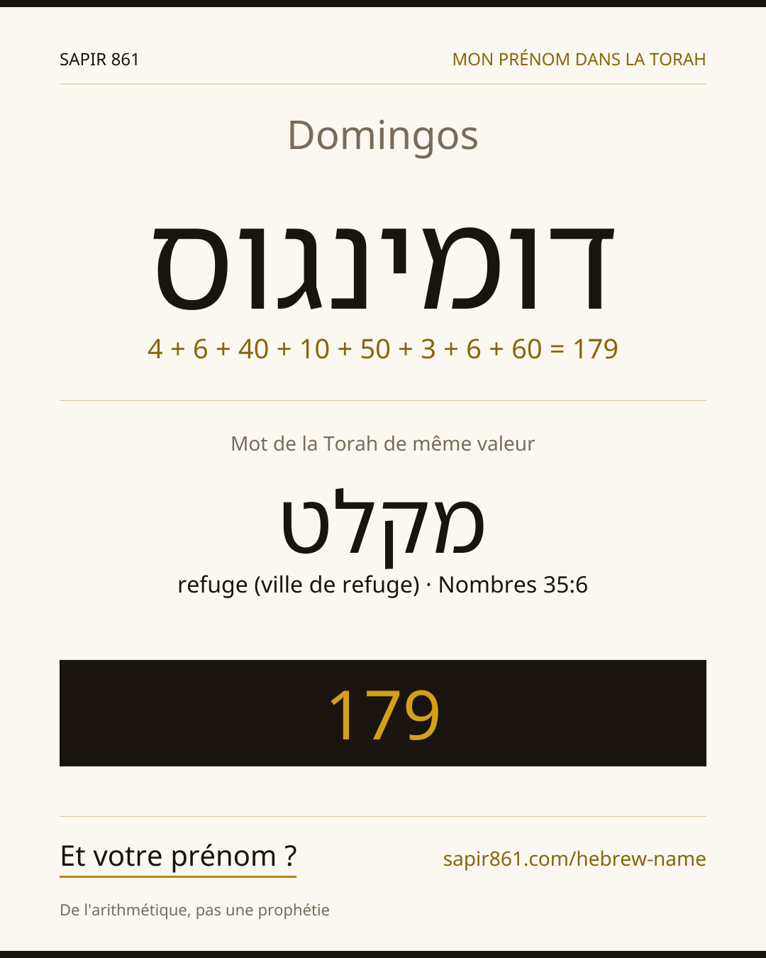 Domingos — דומינגוס