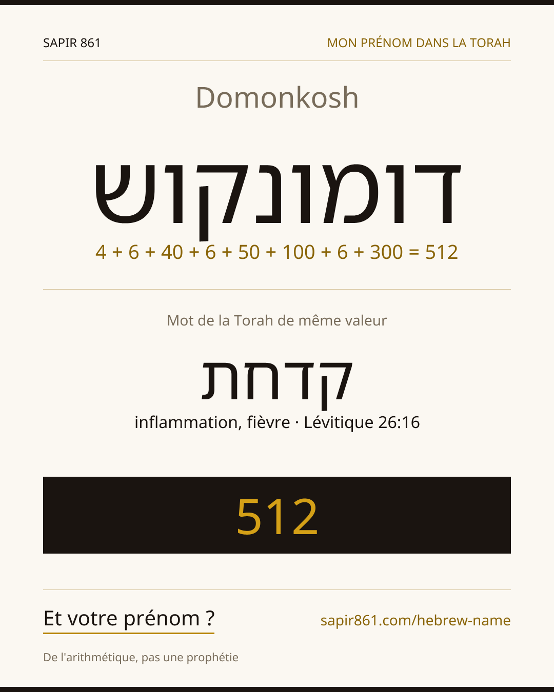 Domonkosh — דומונקוש