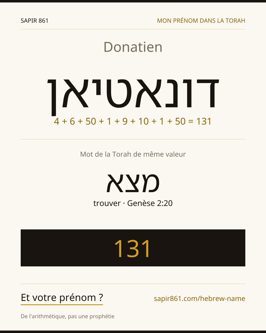 Donatien — דונאטיאן