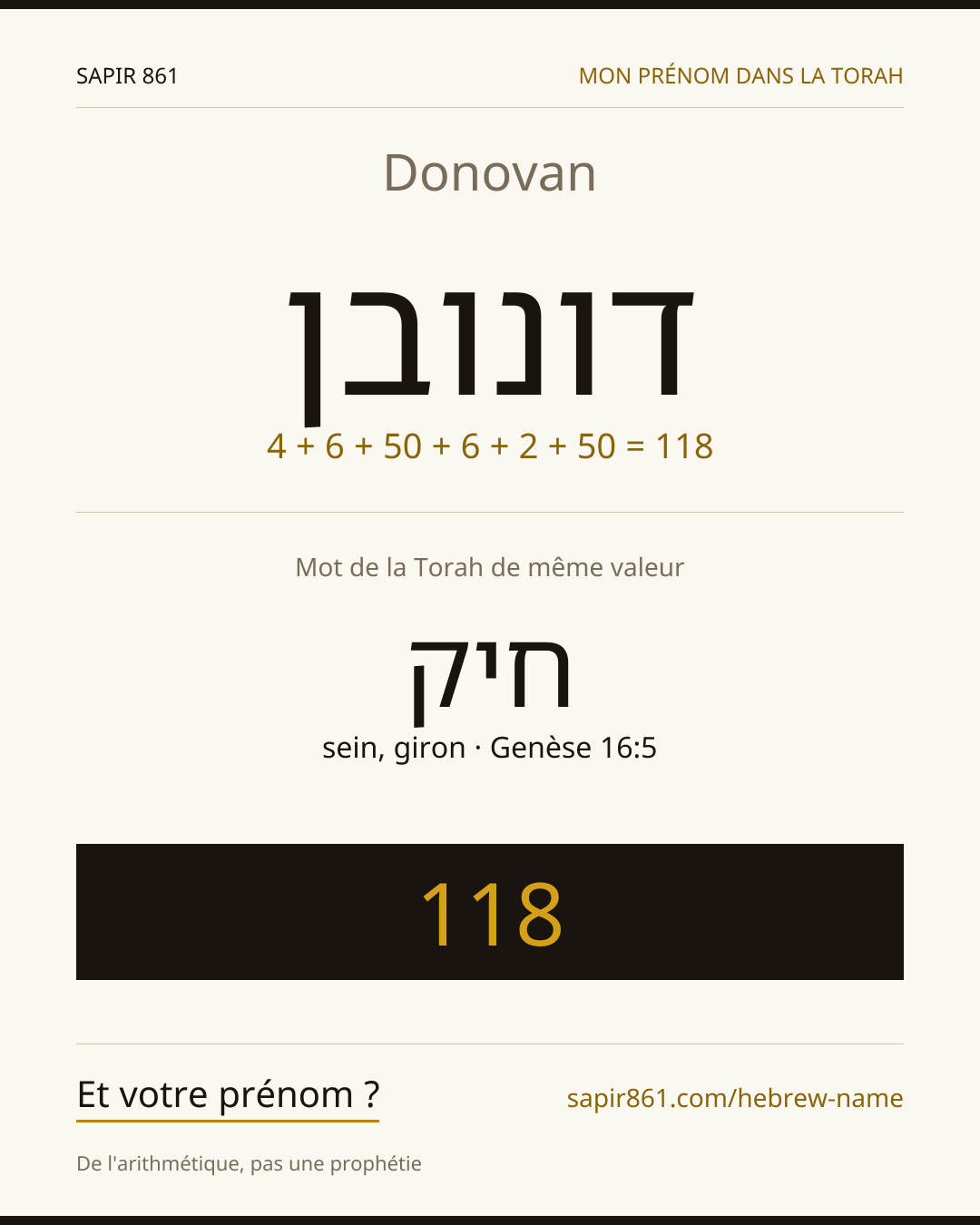 Donovan — דונובן