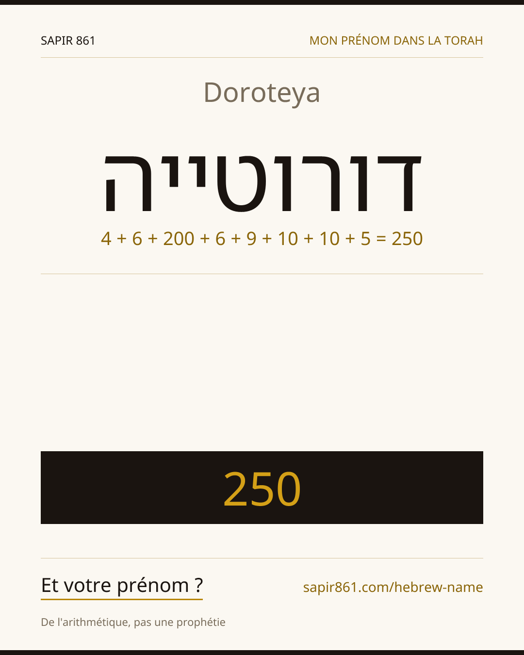 Doroteya — דורוטייה
