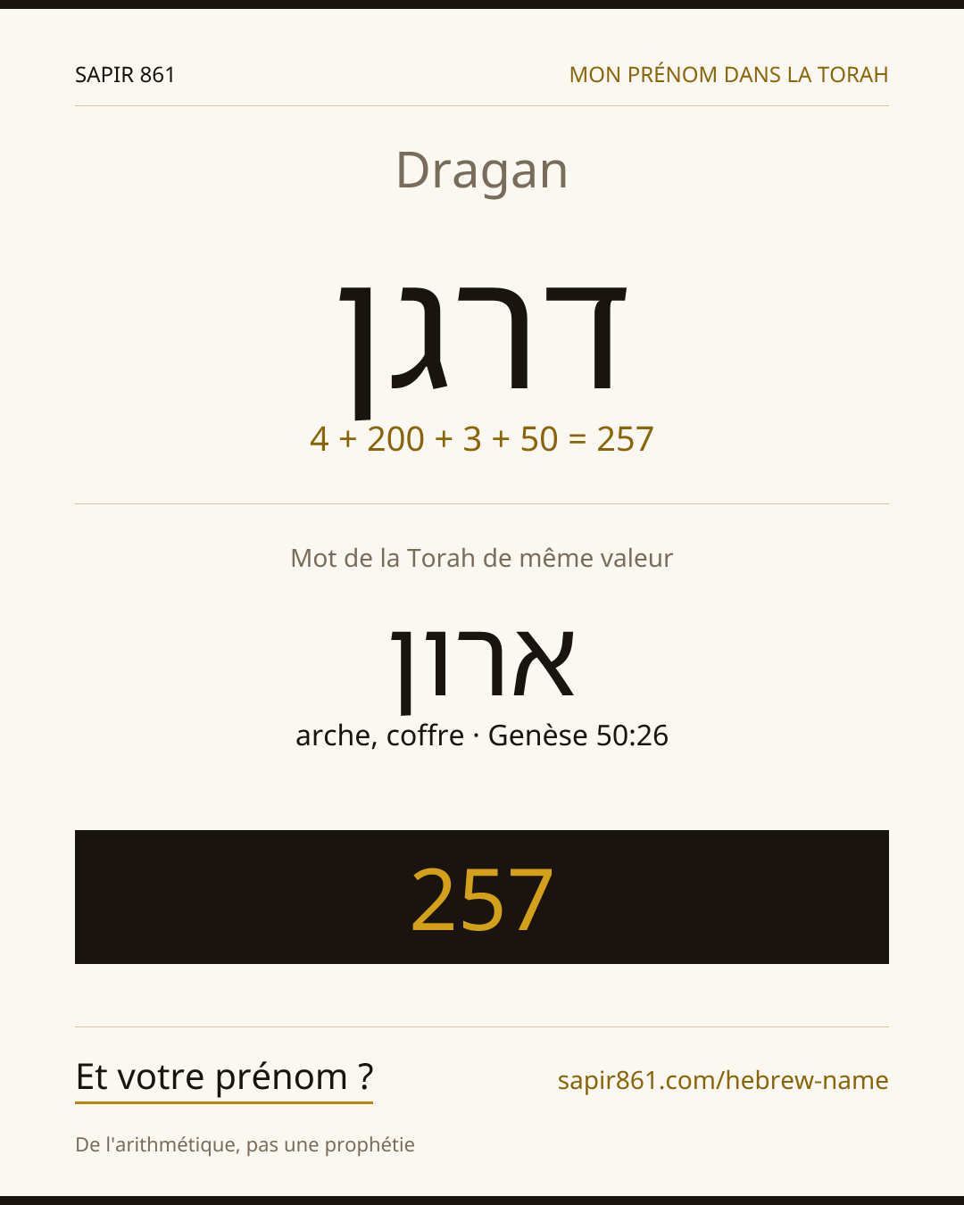 Dragan — דרגן