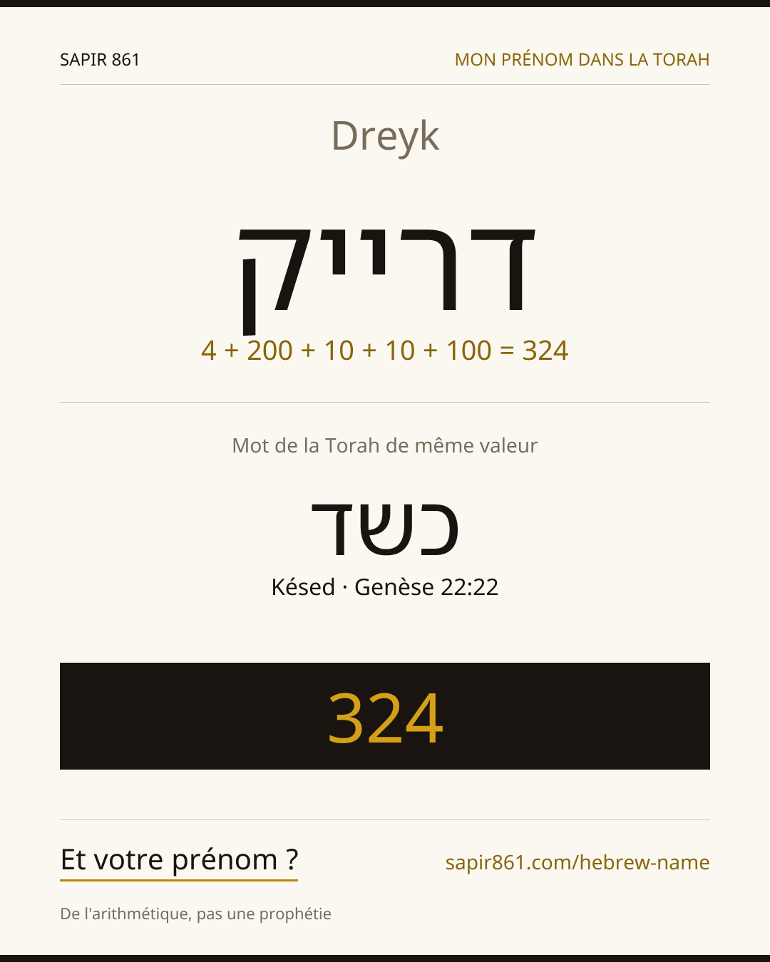 Dreyk — דרייק