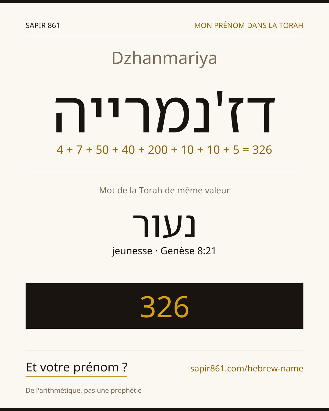 Dzhanmariya — דז'נמרייה