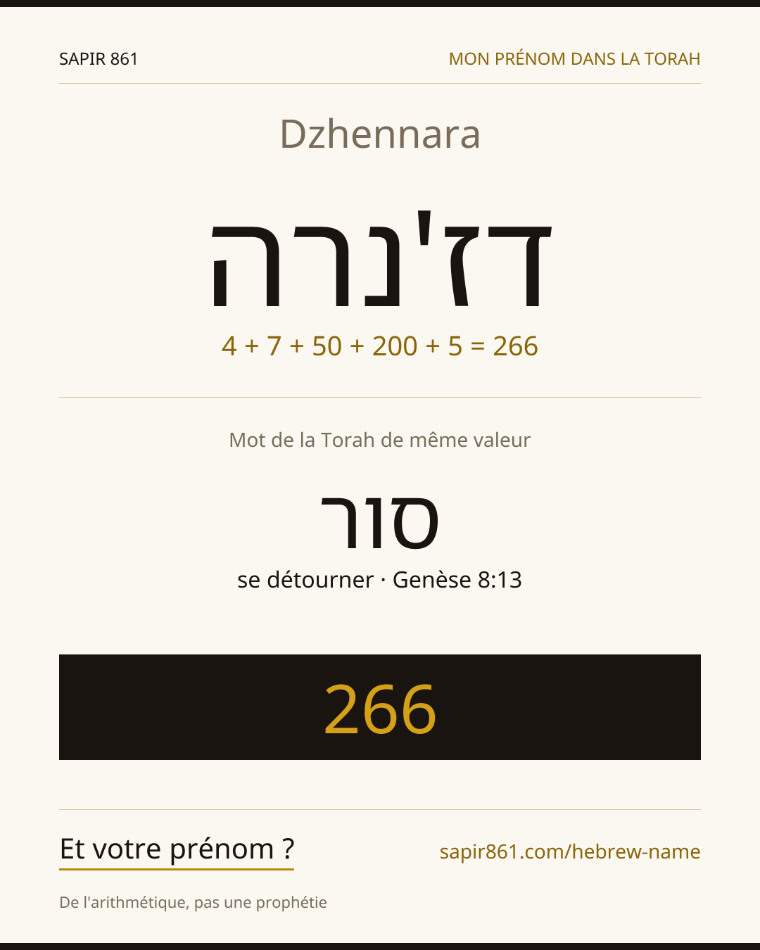 Dzhennara — דז'נרה