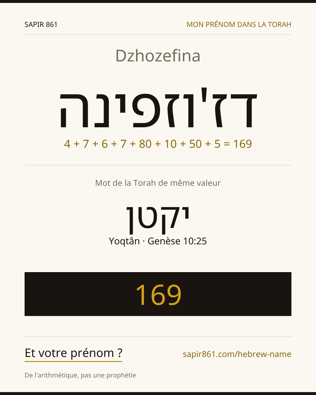 Dzhozefina — דז'וזפינה