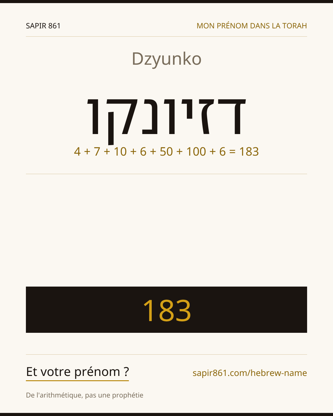 Dzyunko — דזיונקו
