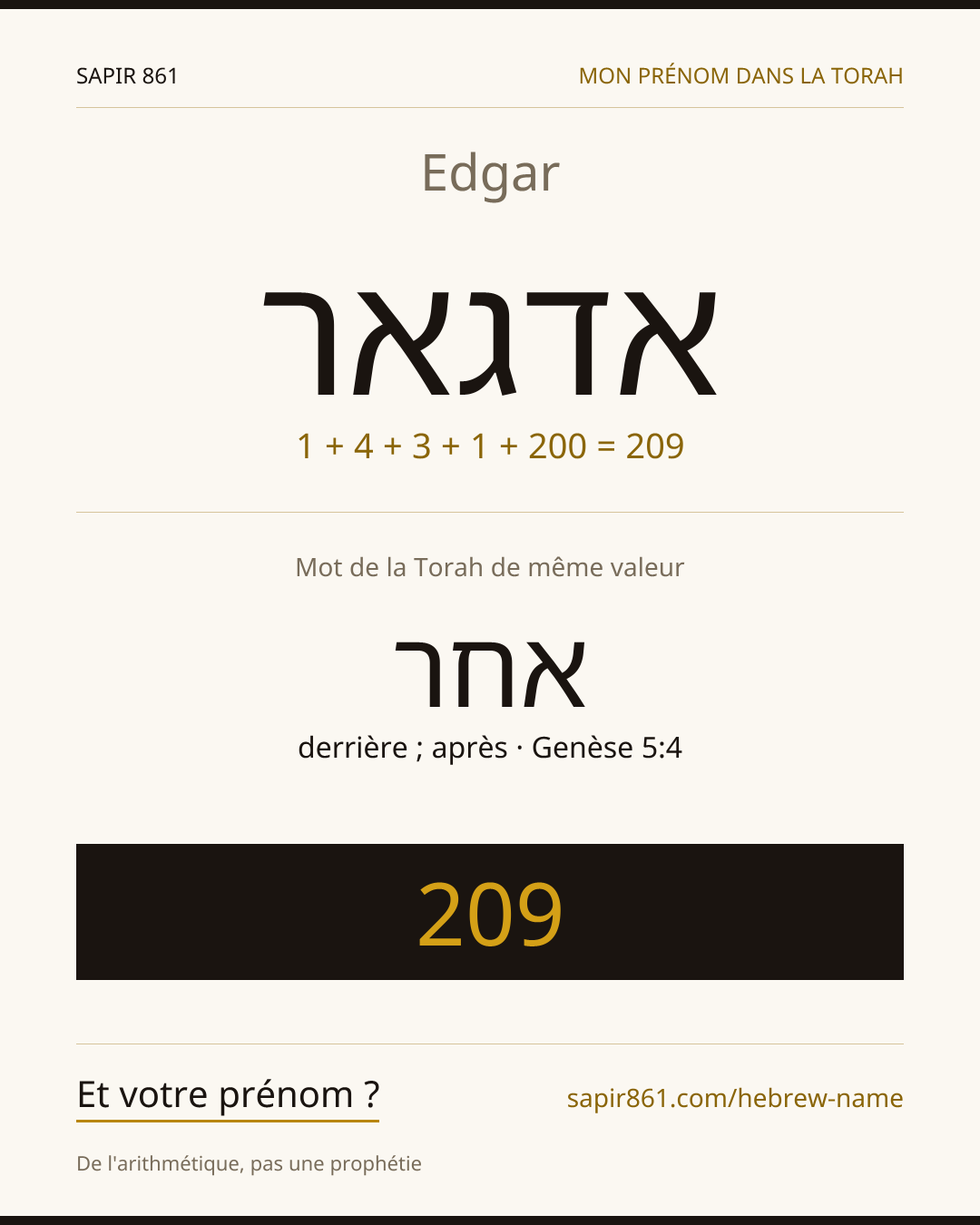 Edgar — אדגאר
