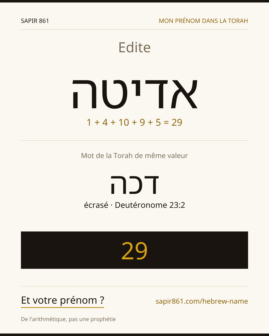 Edite — אדיטה