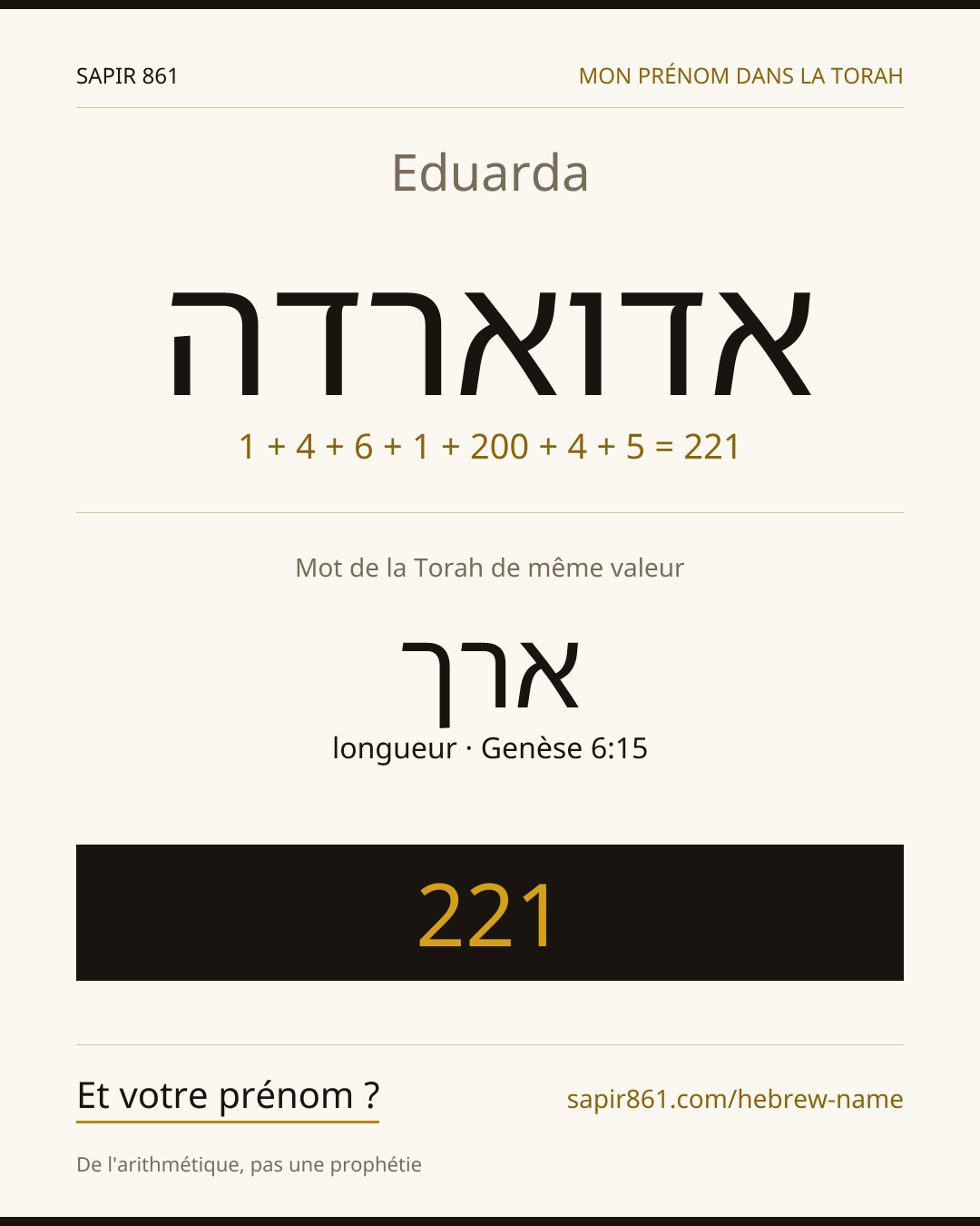 Eduarda — אדוארדה